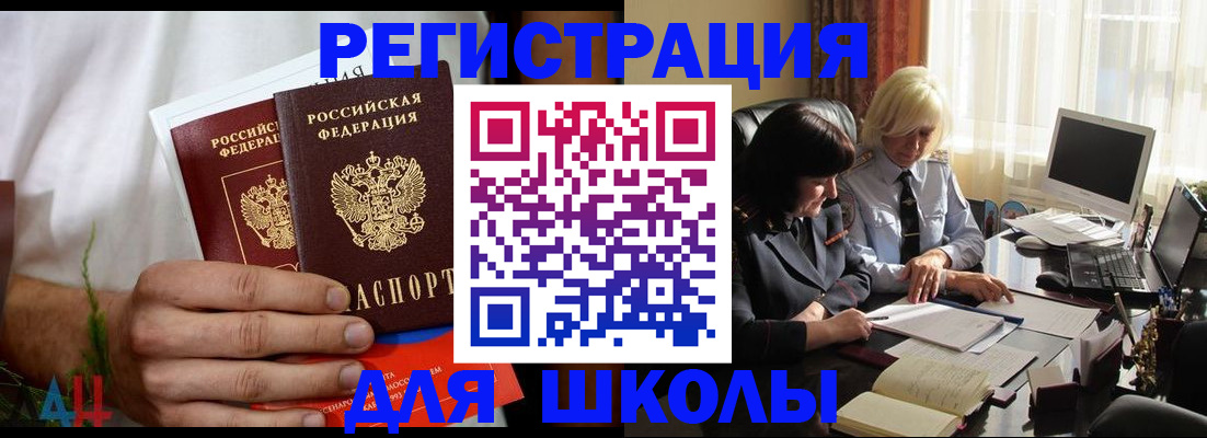 временная регистрация собственник в Лодейном Поле